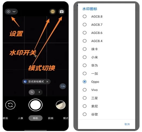 谷歌相机最新版