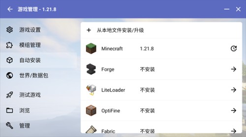 MChmcl启动器