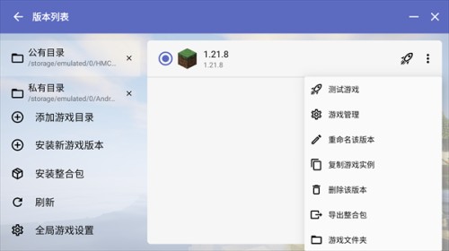 MChmcl启动器