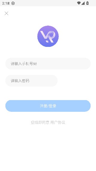 蜀山浏览器最新版