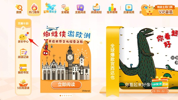 叫叫绘本旧版本