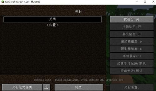 MChmcl启动器