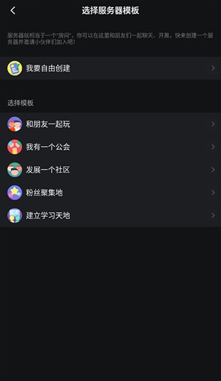 开黑啦旧版本