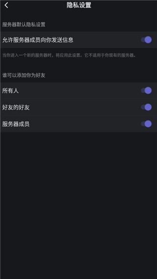 开黑啦旧版本