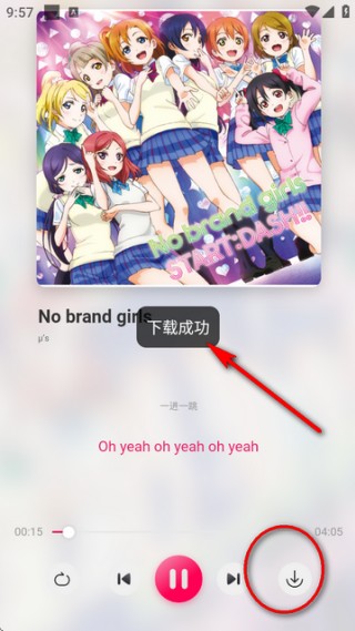 泡泡音乐