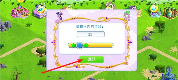 彩虹小马驹最新版