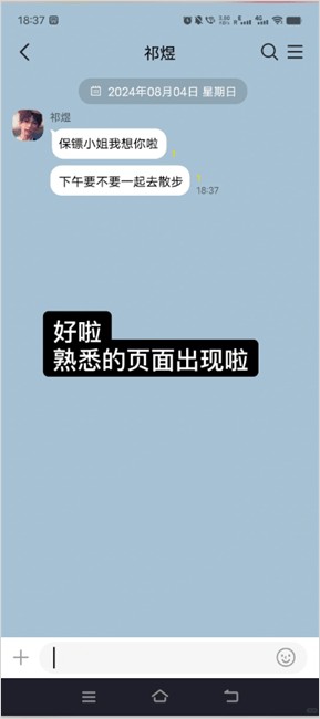 Talkmaker旧版本