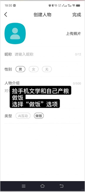 Talkmaker旧版本