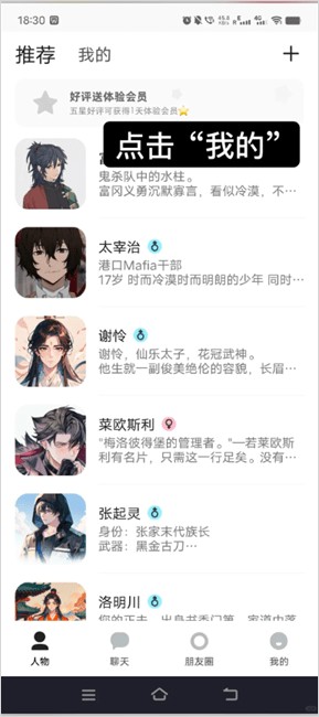 Talkmaker旧版本