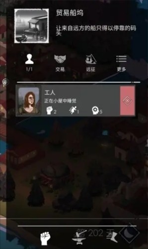 篝火2未知的海岸旧版本