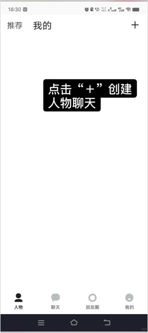 Talkmaker旧版本