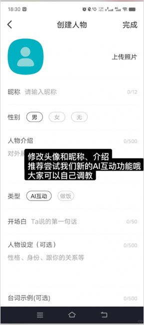 Talkmaker旧版本