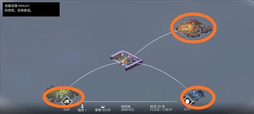 篝火2未知的海岸旧版本