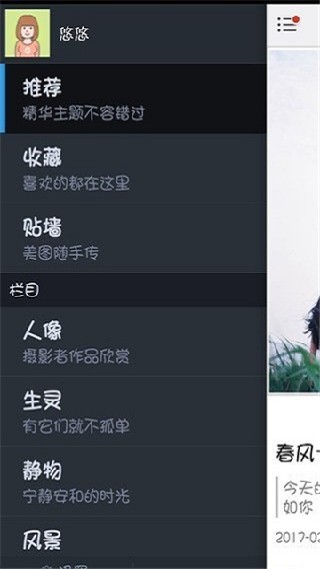 美图工坊