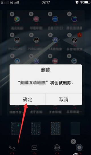 应用隐藏双开手机版
