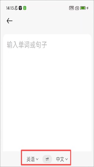 小爱翻译老版本