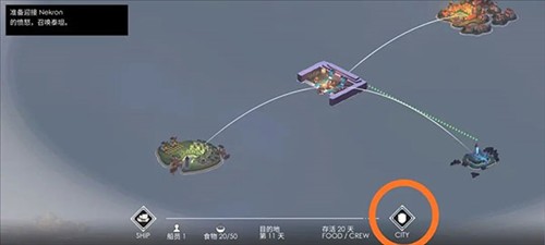 篝火2未知的海岸旧版本