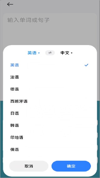 小爱翻译老版本