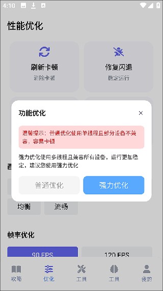 千游游戏盒最新版
