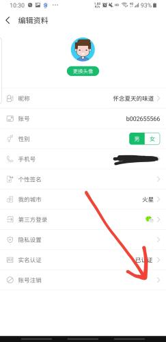 7233游戏盒