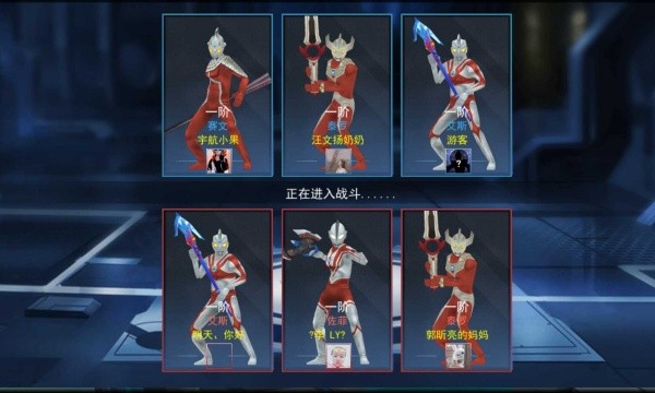 奥特超人王者对决最新版
