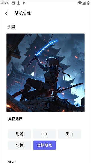 千游游戏盒最新版