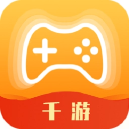 千游游戏盒最新版