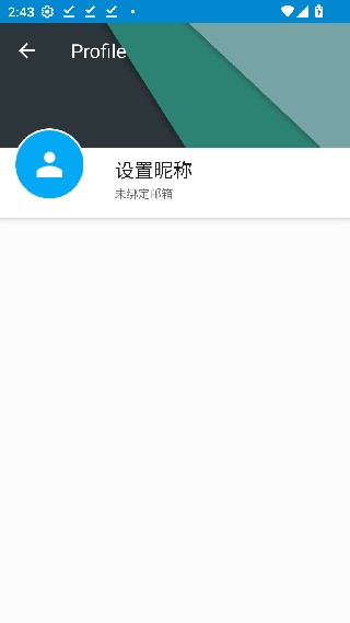 GO短信车机版