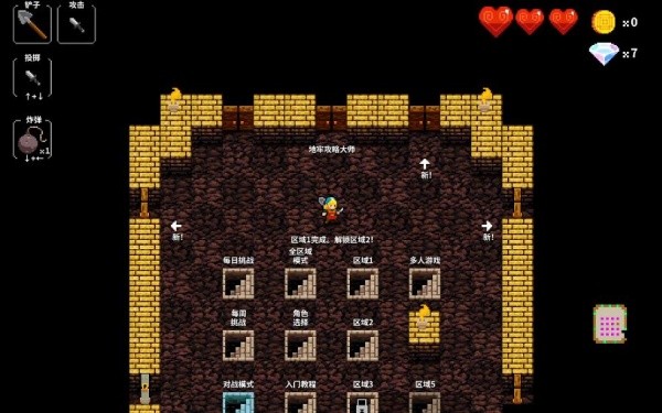 节奏地牢汉化版