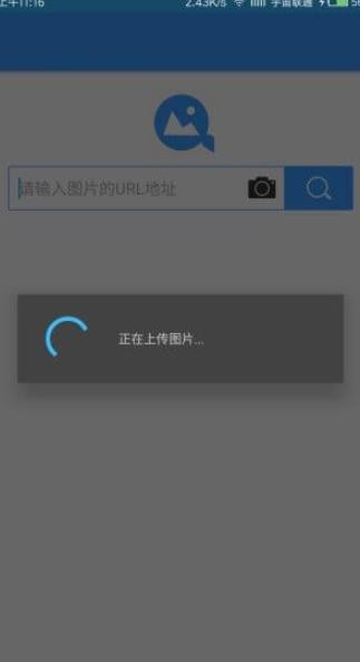 搜狗识图