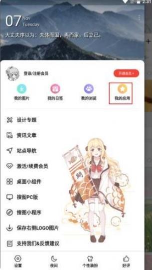 搜狗识图