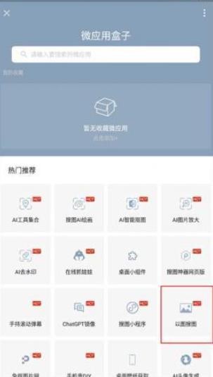 搜狗识图