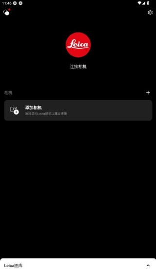 徕卡相机