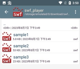 SWF播放器专业版