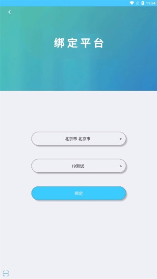 达美嘉家长端