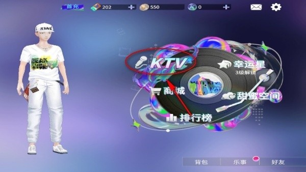 就要k歌老版本