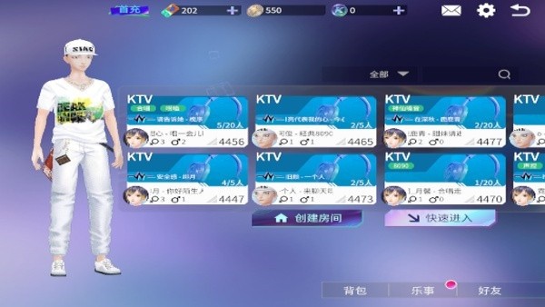 就要k歌老版本