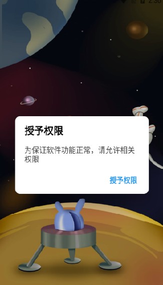 云梦软件库最新版