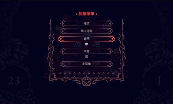 地狱把妹王中文版
