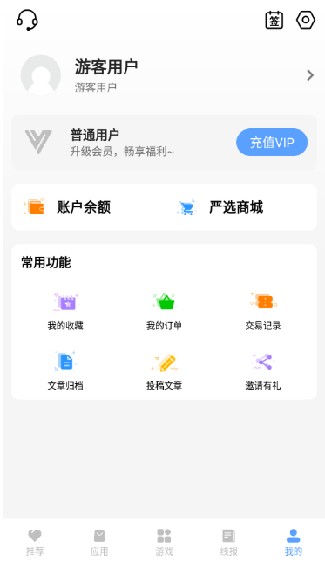 云梦软件库最新版