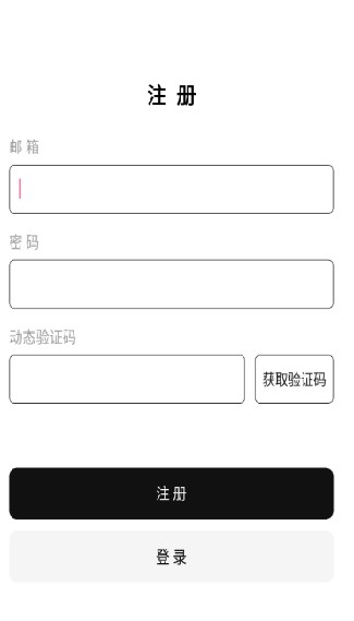 云梦软件库最新版