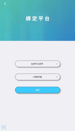 达美嘉家长端