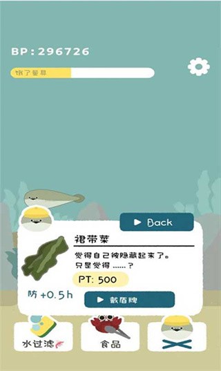 虚无鱼