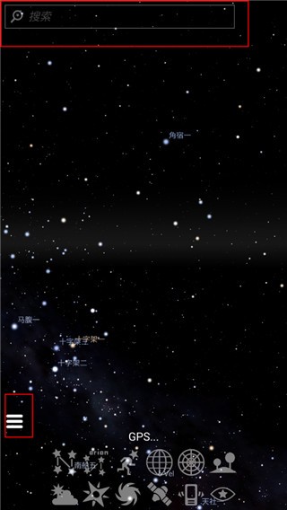 Stellarium虚拟天文馆中文版