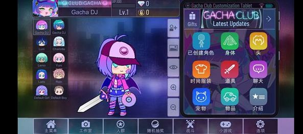 加查Yune