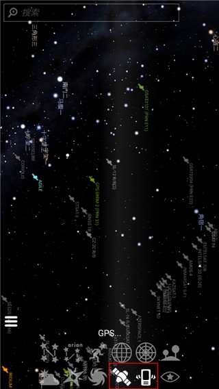 Stellarium虚拟天文馆中文版