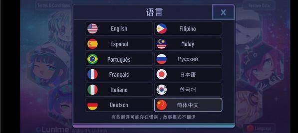 加查Yune