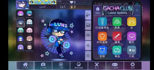 加查Yune