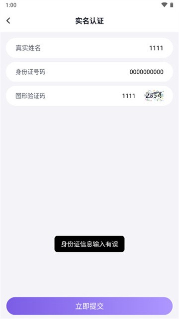 手游登号器最新版