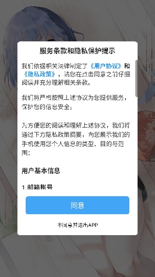 心悦壁纸最新版